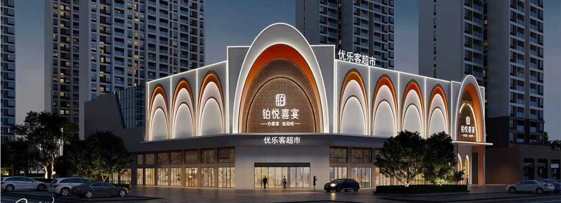 案例集锦！探索婚礼堂外立面建筑美学