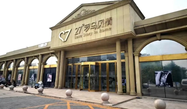北京知名企业倒闭！婚博会发布声明