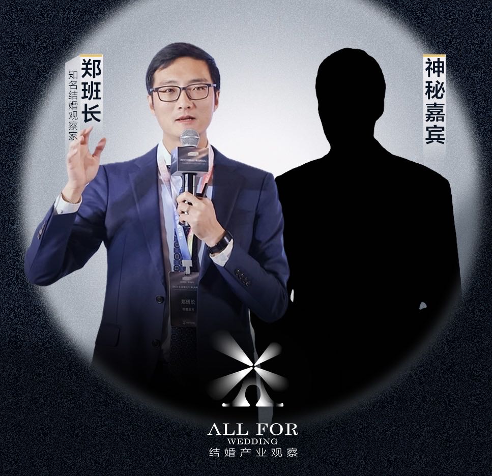 2025年婚礼宴会市场，如何布局！
