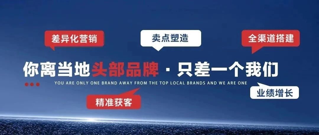 《婚礼堂预售 | 新店开业，提前布局线上，实现销量突破》