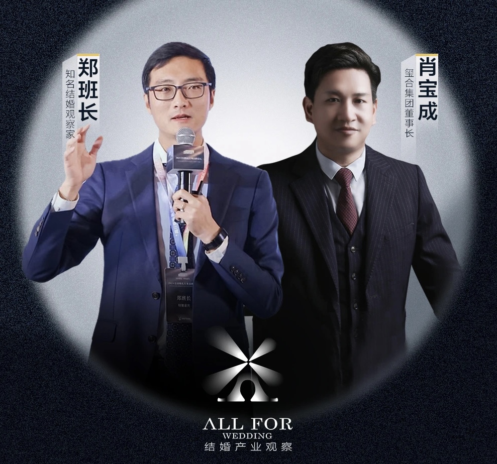武汉调研直播，郑班长走进玺合集团！