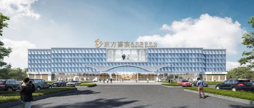 总投资5亿！南昌东方喜宴婚庆产业园正式动工