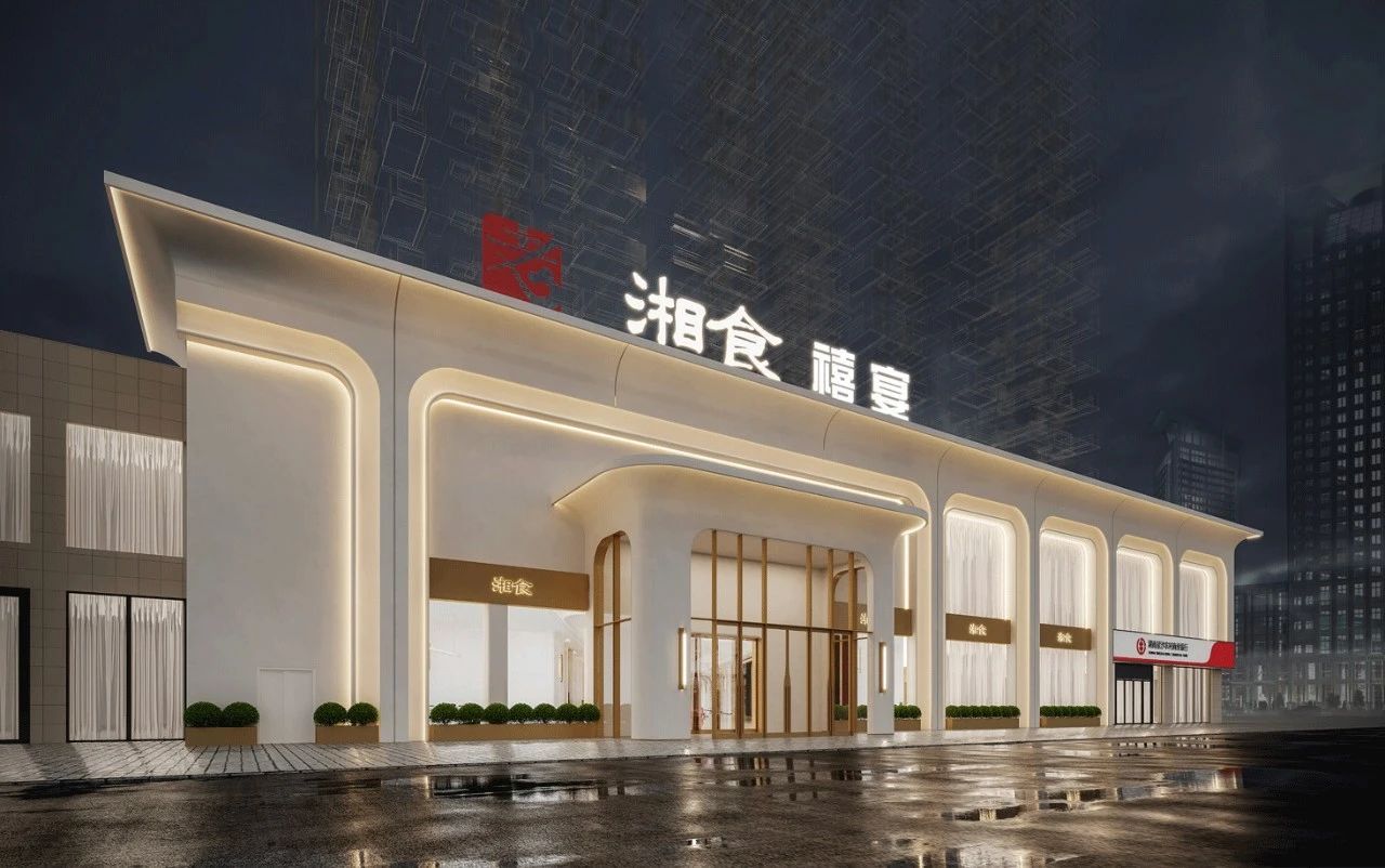 7000多平！长沙湘食禧宴·一站式宴会服务中心