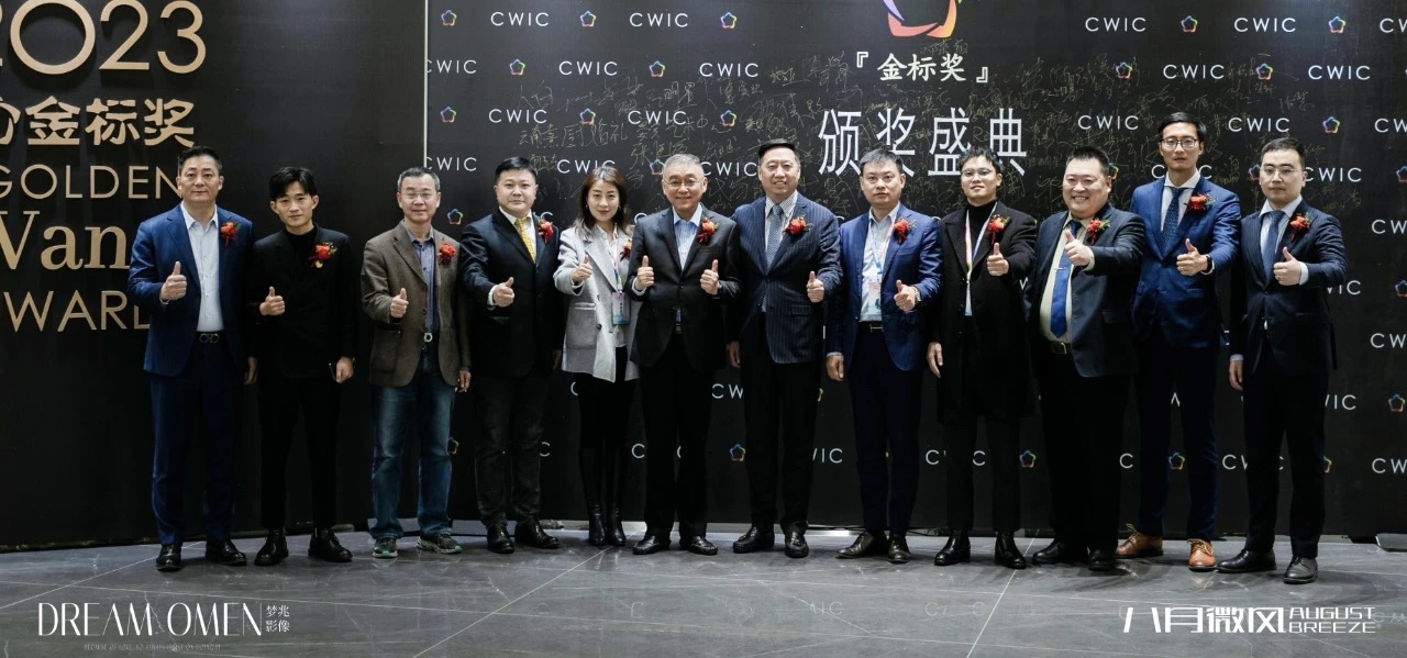 第九届中国结婚『金标奖』，开放申报！