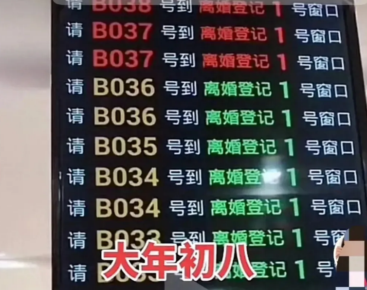山东一婚姻登记处，年后人满为患！