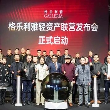格乐利雅2025年最新动作！