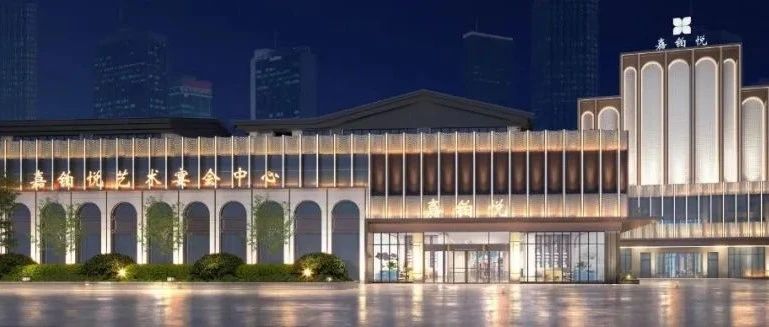 1万方、6大宴会厅！四川嘉铂悦礼宴中心