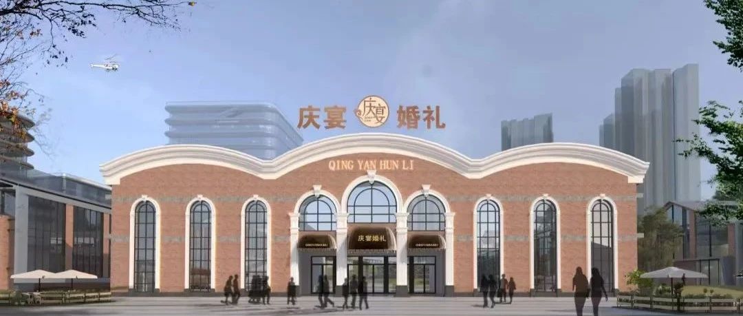 原重机厂改造！曲靖【庆宴】即将开业