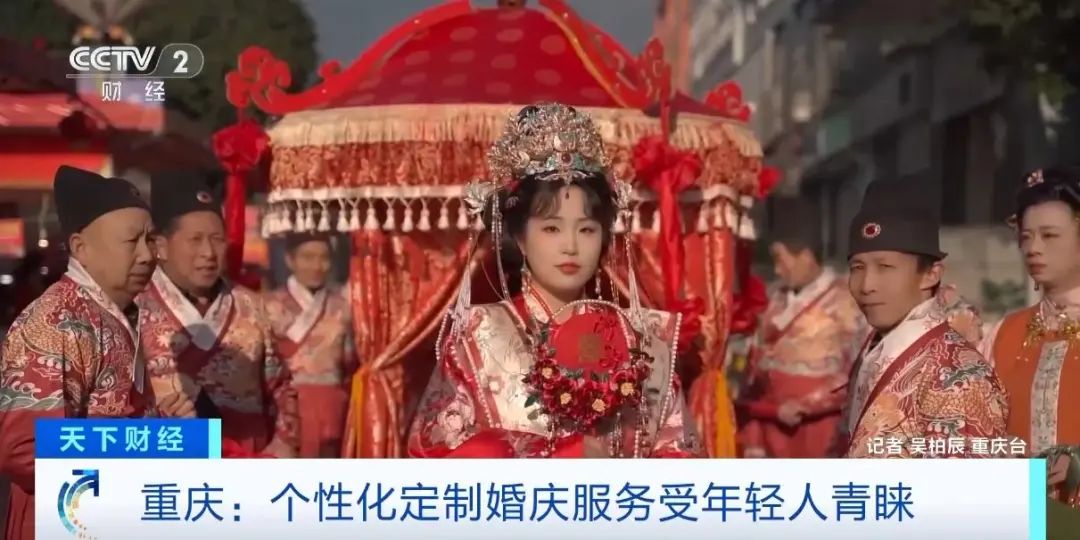 与传统婚礼讲求排场相比，年轻新人在“请客吃饭”上花的钱少了，更加精打细算，这也给市场带来更多精细化服务需求。