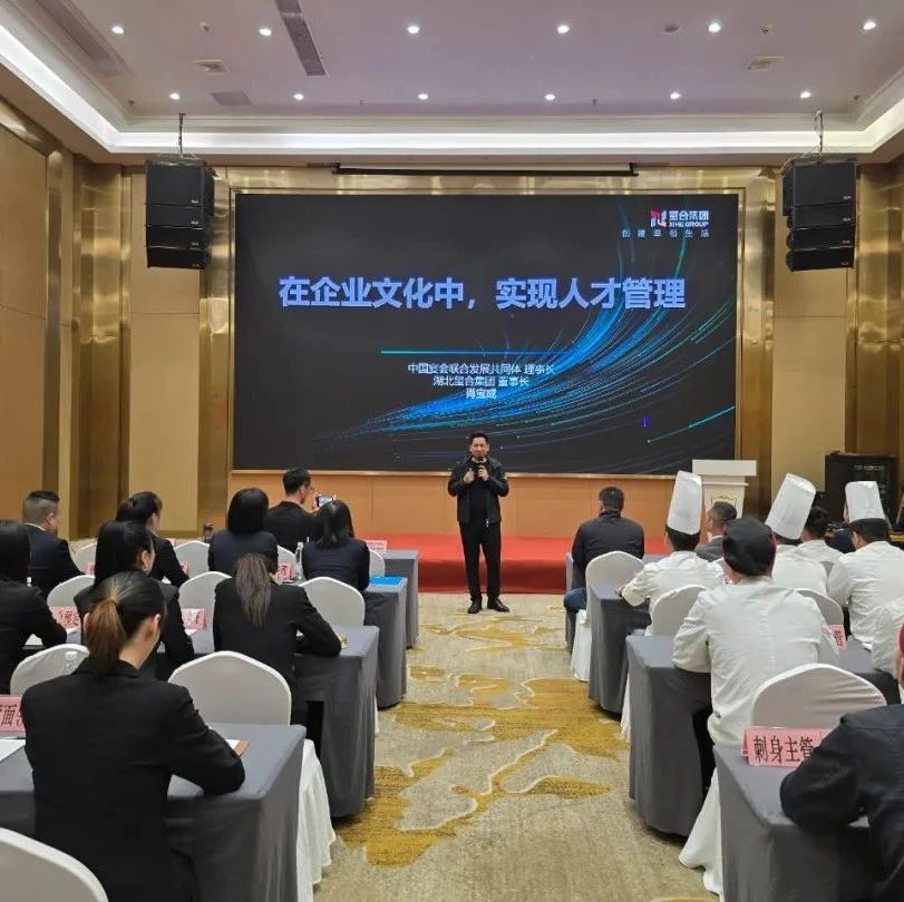 实战赋能！中宴联合创始会员首站入企交流圆满收官