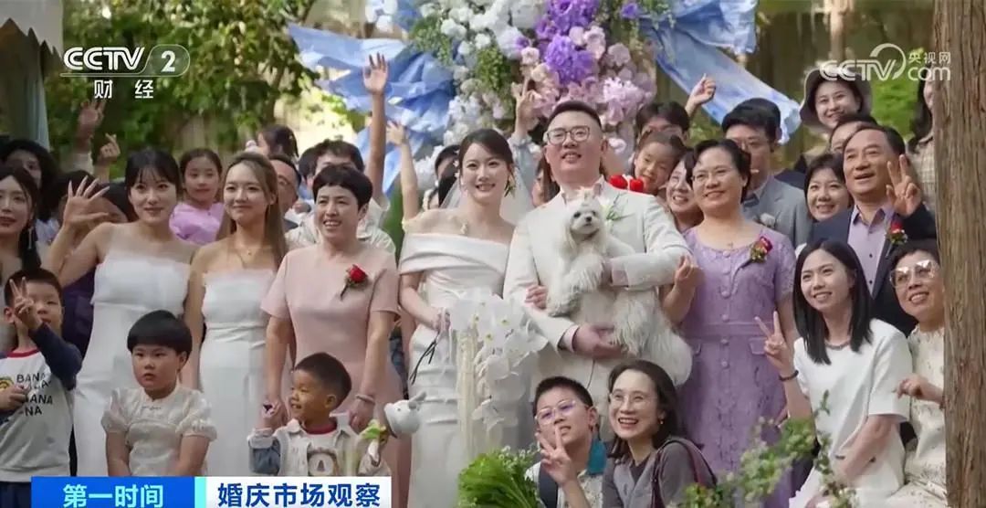 新样态！火爆！婚庆产业又上央视了