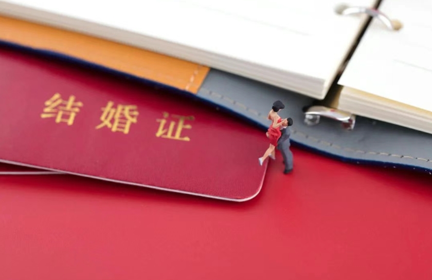 今起，领证不用户口本了！