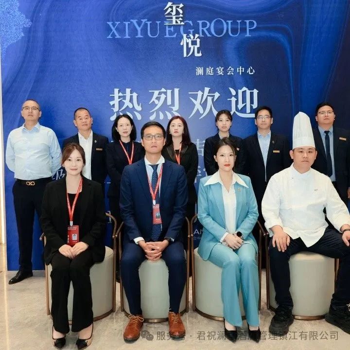 镇江玺悦澜庭，获评“全国五星级婚礼酒店”！