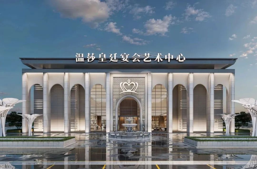 2万方6个厅！徐州婚宴新地标【温莎皇廷】