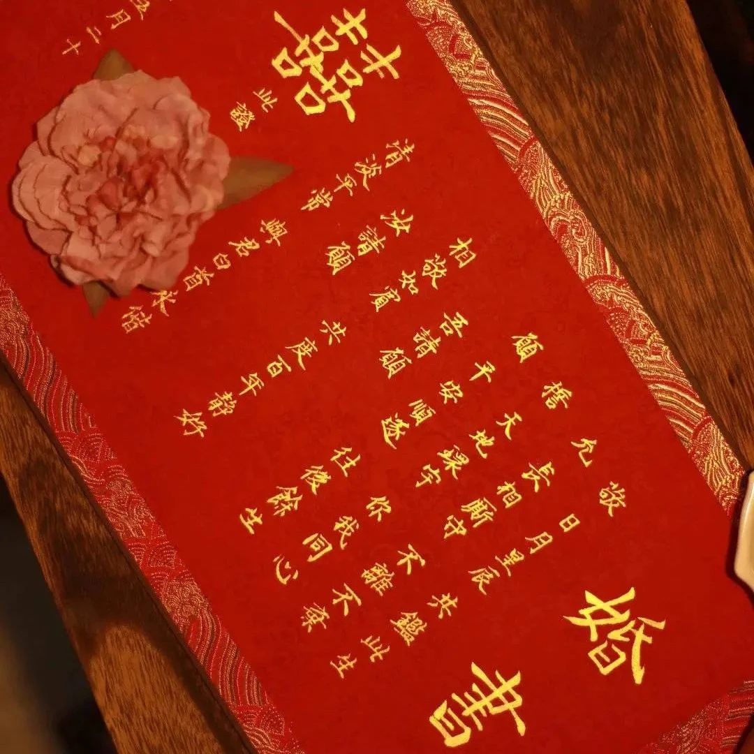 手写婚书成婚庆市场新网红！