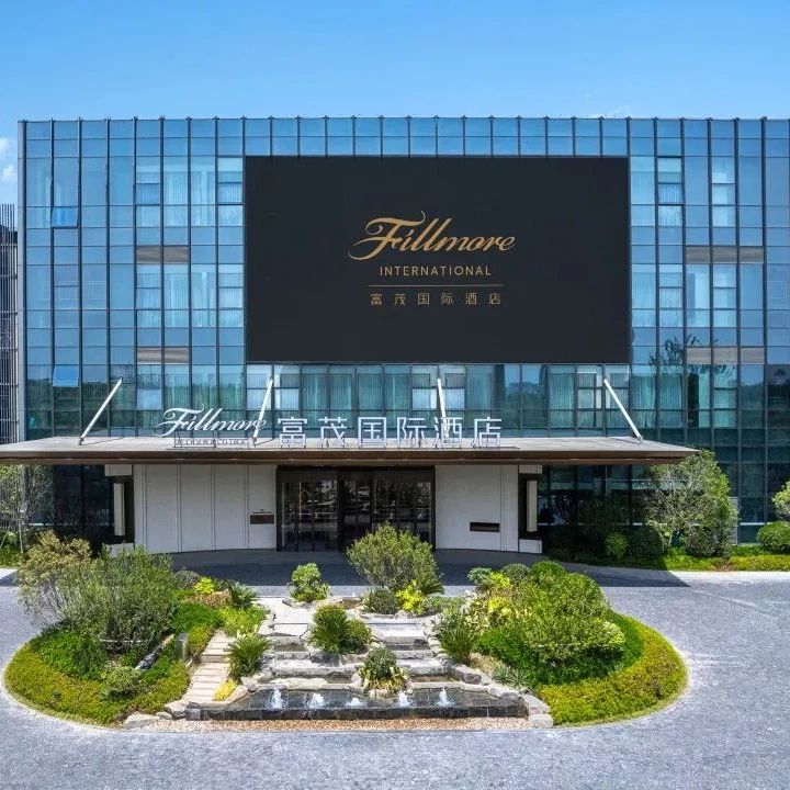 1.6万平！同庆楼旗下上海富茂国际酒店盛大开业