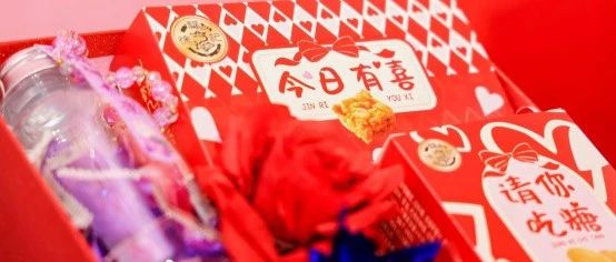 百款高端喜糖齐“整活”！徐福记把高端喜礼，玩成了年轻人的仪式感新模板