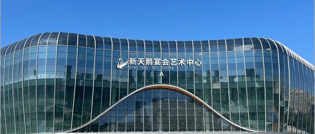 斥资8000万、2万平！石家庄婚礼新地标【新天鹅】