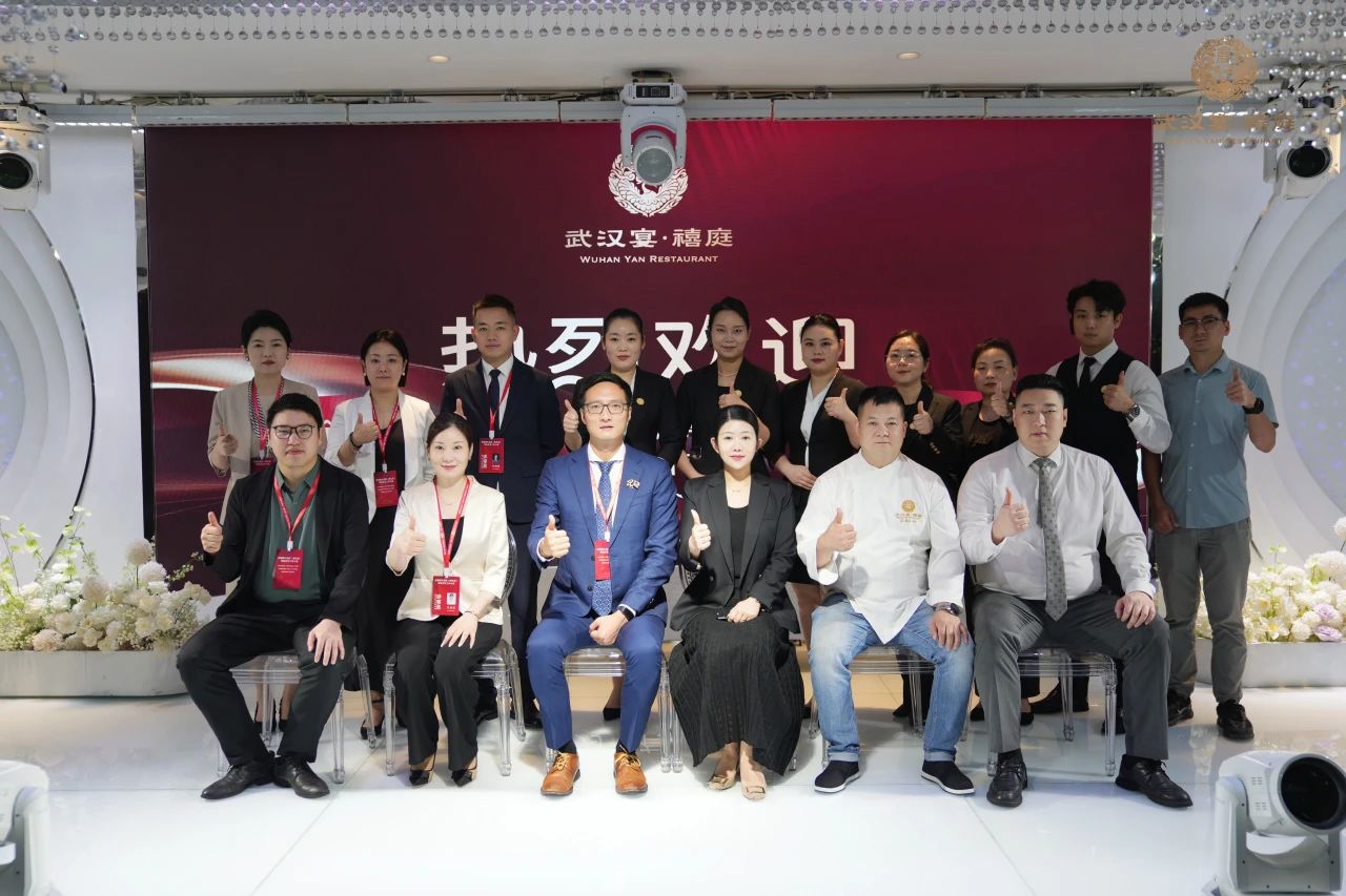 武汉宴·禧庭，获评“全国五星级婚礼酒店”！