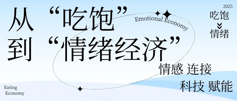 餐饮宴会新战??！