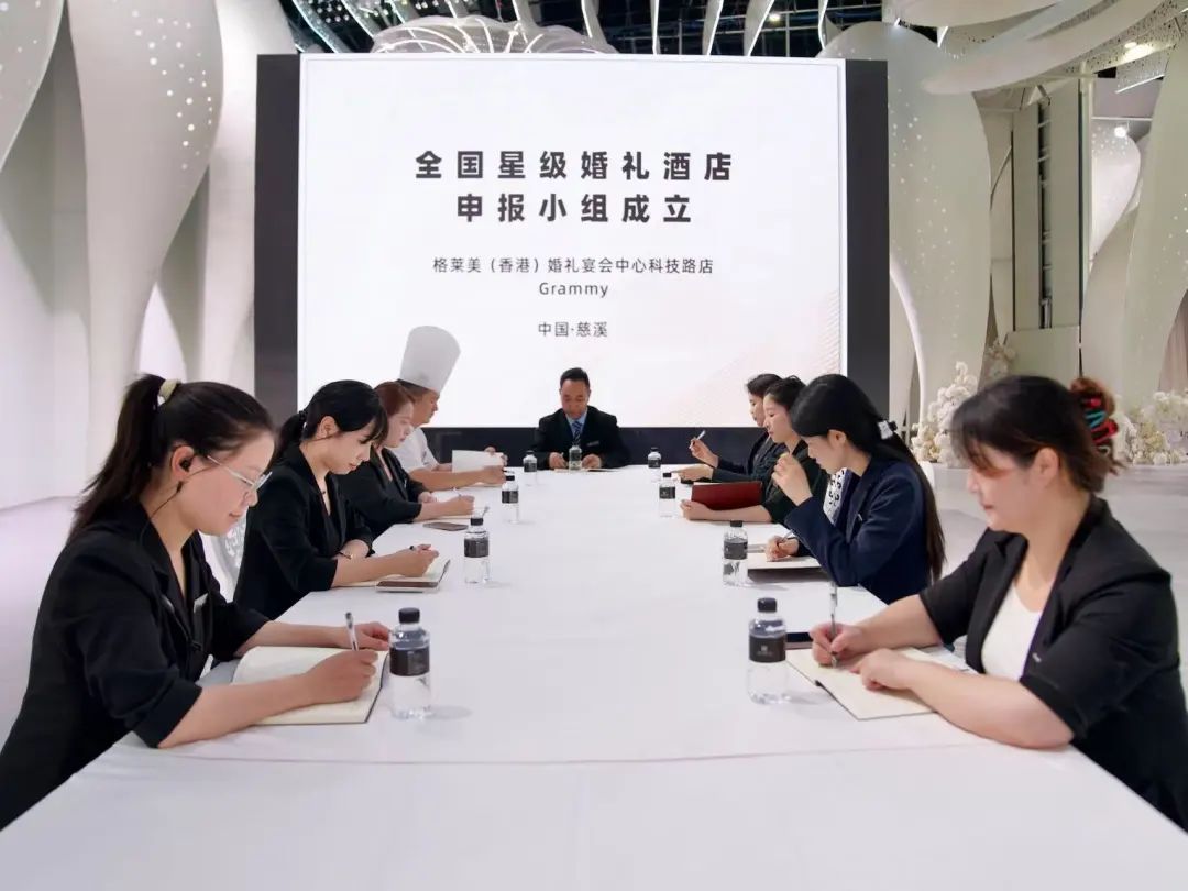 格莱美集团科技路店，争创“全国星级婚礼酒店”！
