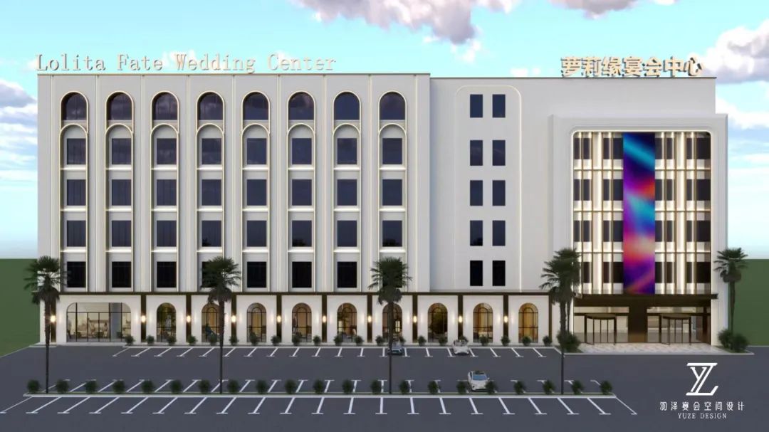 滁州萝莉缘婚礼艺术中心，13个不同主题宴会厅，重新定义高端婚礼与大型宴会体验！