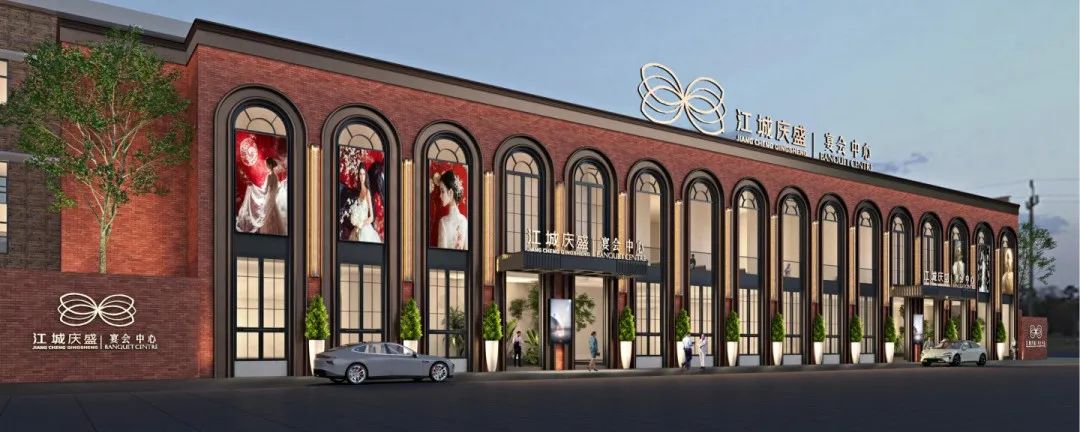 厂房改建！贵州都匀品质宴会新地标【江城庆盛】