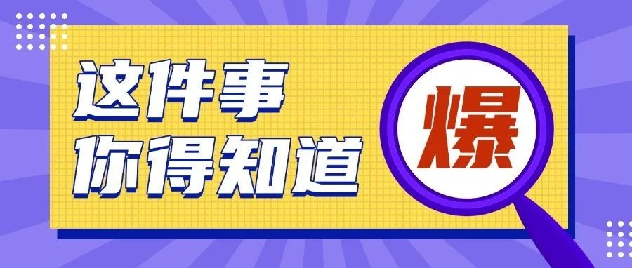 员工合伙制，婚礼堂下一个风口！